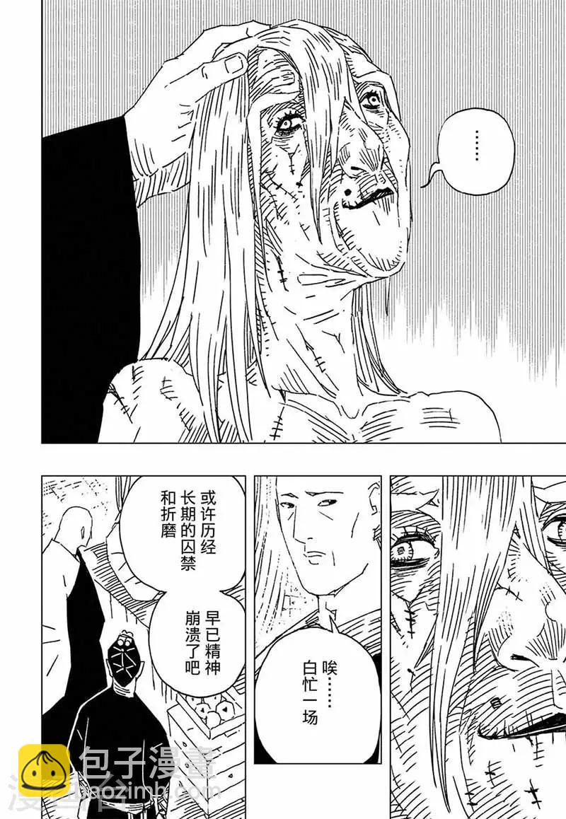 第10话2-第29话