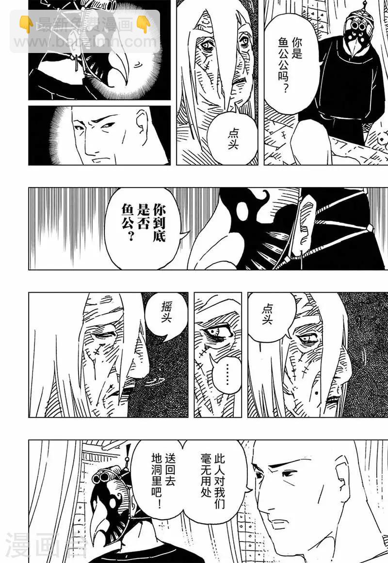 第10话2-第29话