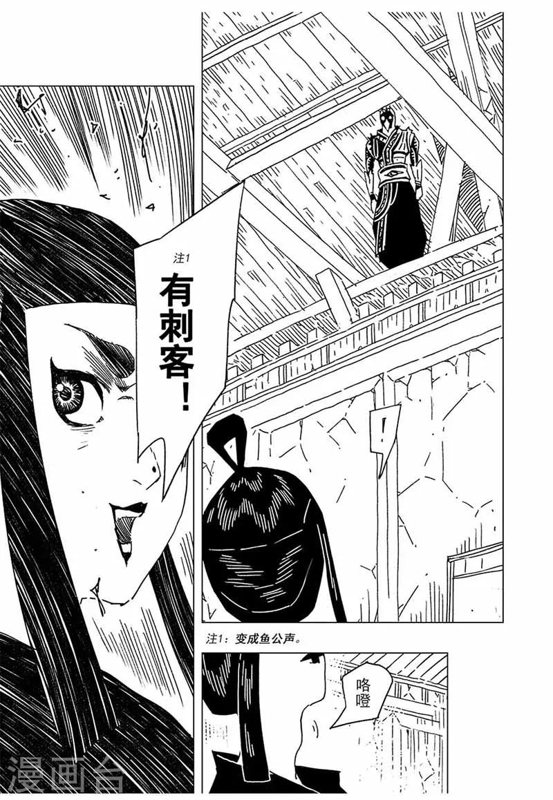 第11话4-第35话