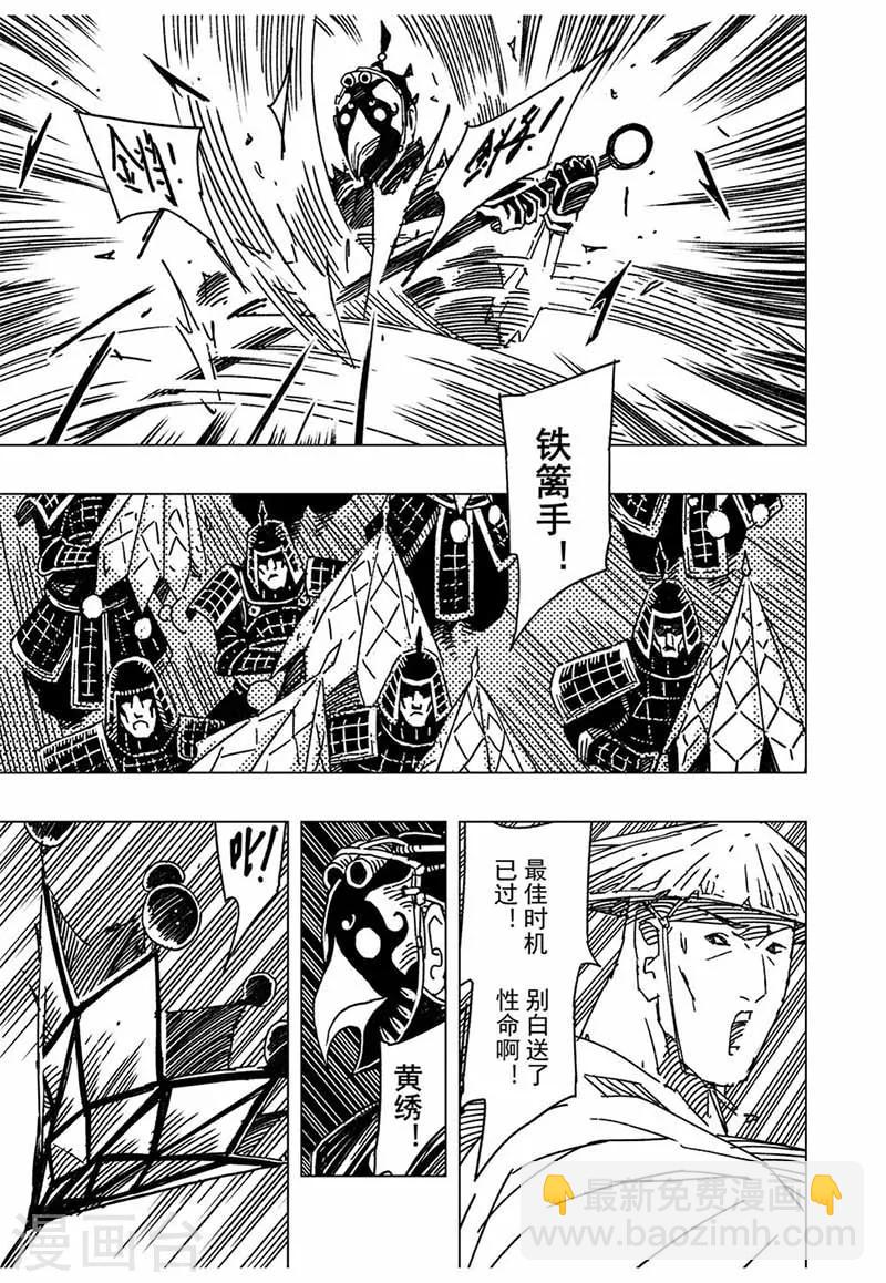 第11话4-第35话