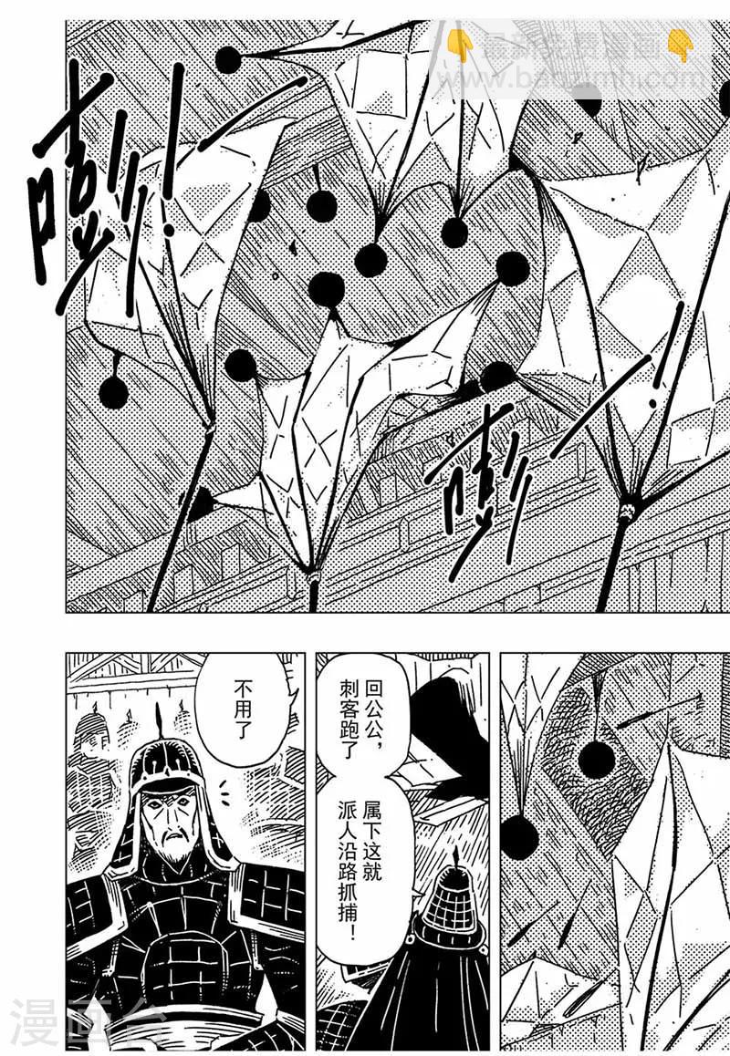 第11话4-第35话