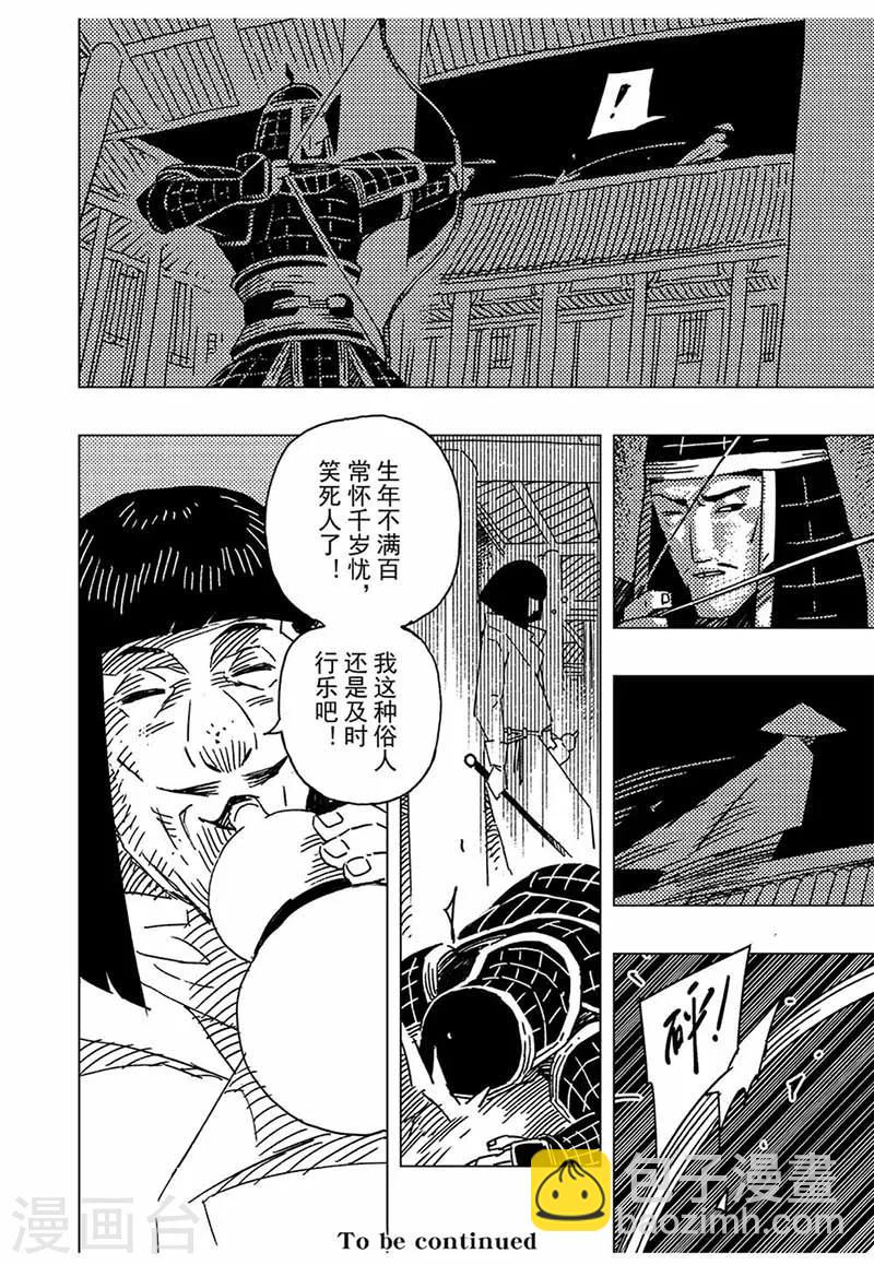 第11话4-第35话