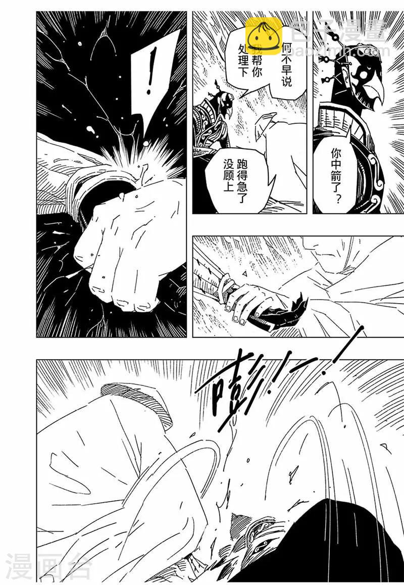 第12话2-第37话