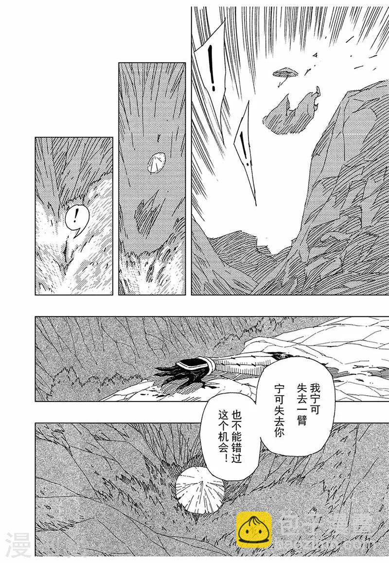 第12话2-第37话