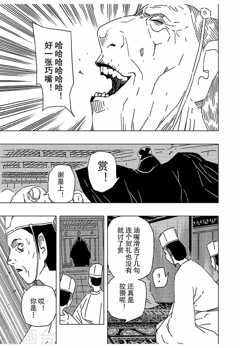第12话4-第39话