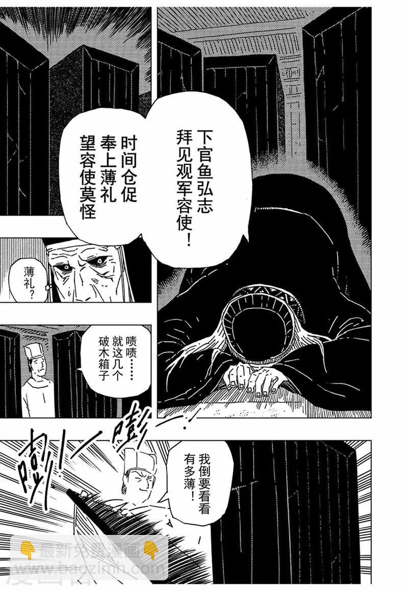 第12话4-第39话