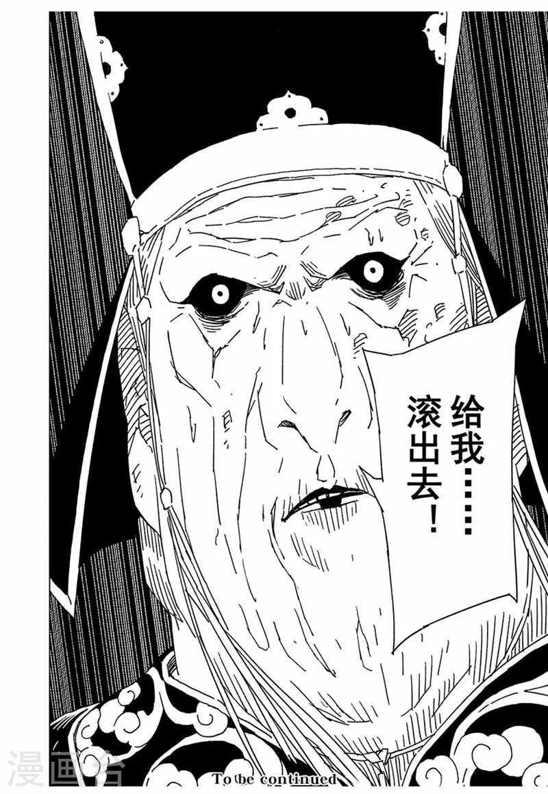 第12话4-第39话