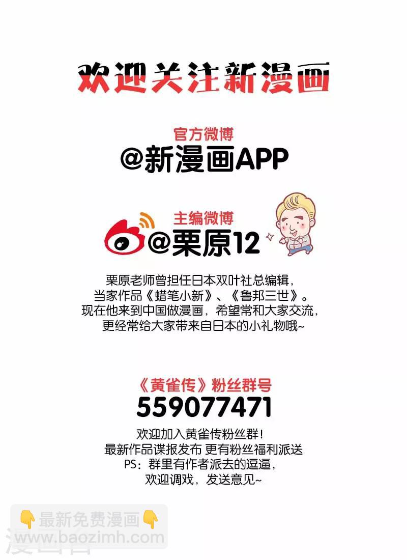 第3话2-第5话