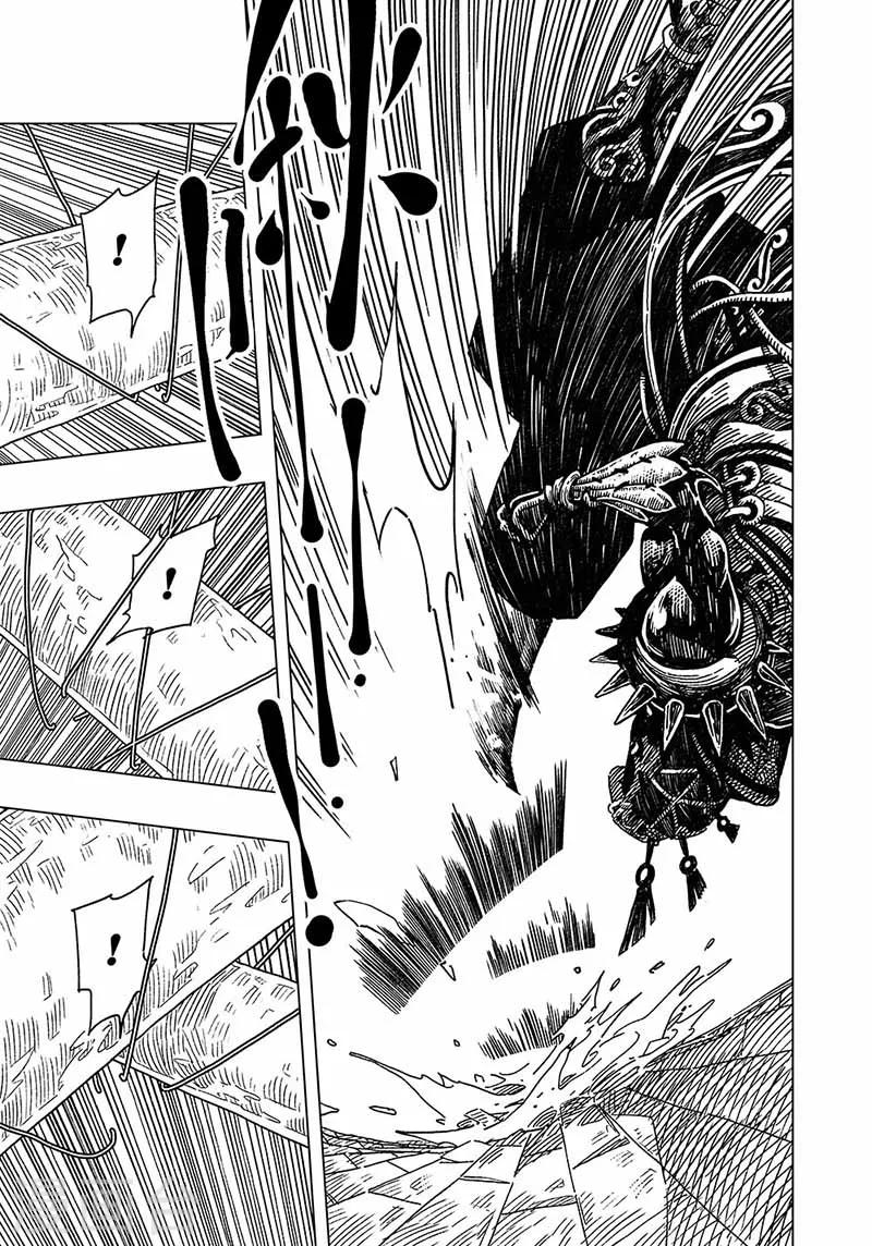 第3话2-第5话