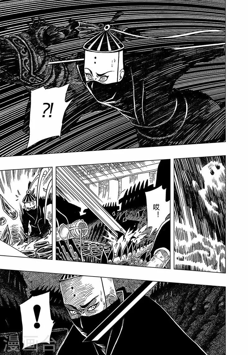 第3话2-第5话