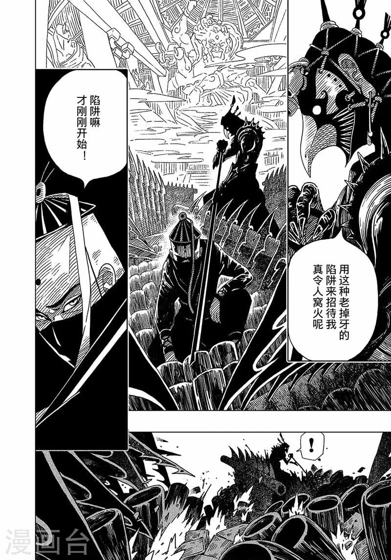 第3话2-第5话