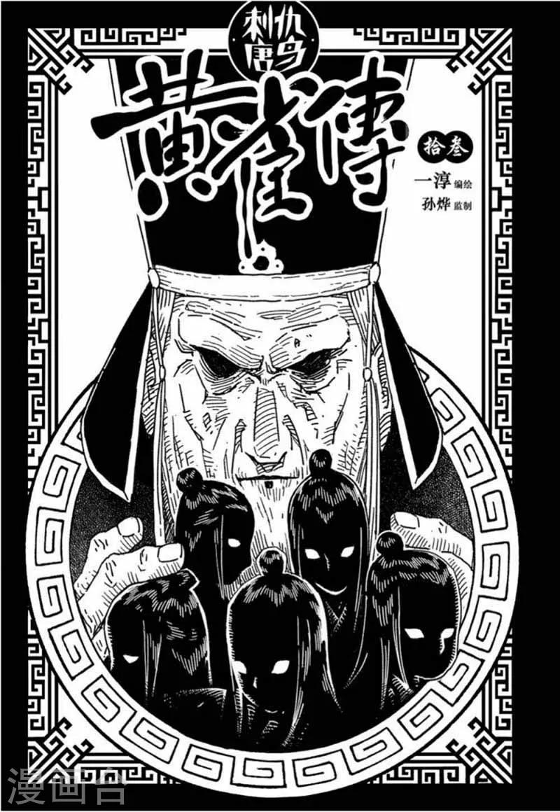 第13话2-第41话