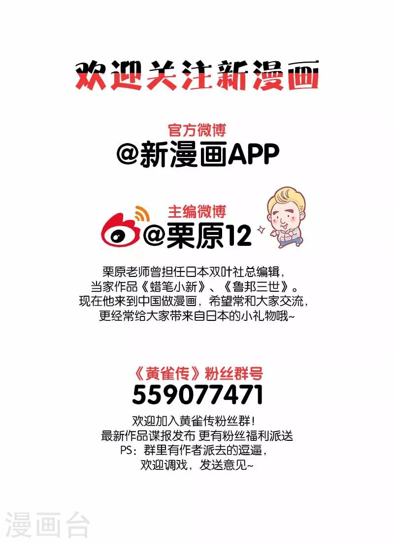 第13话2-第41话