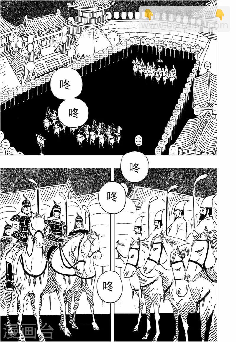 第13话2-第41话