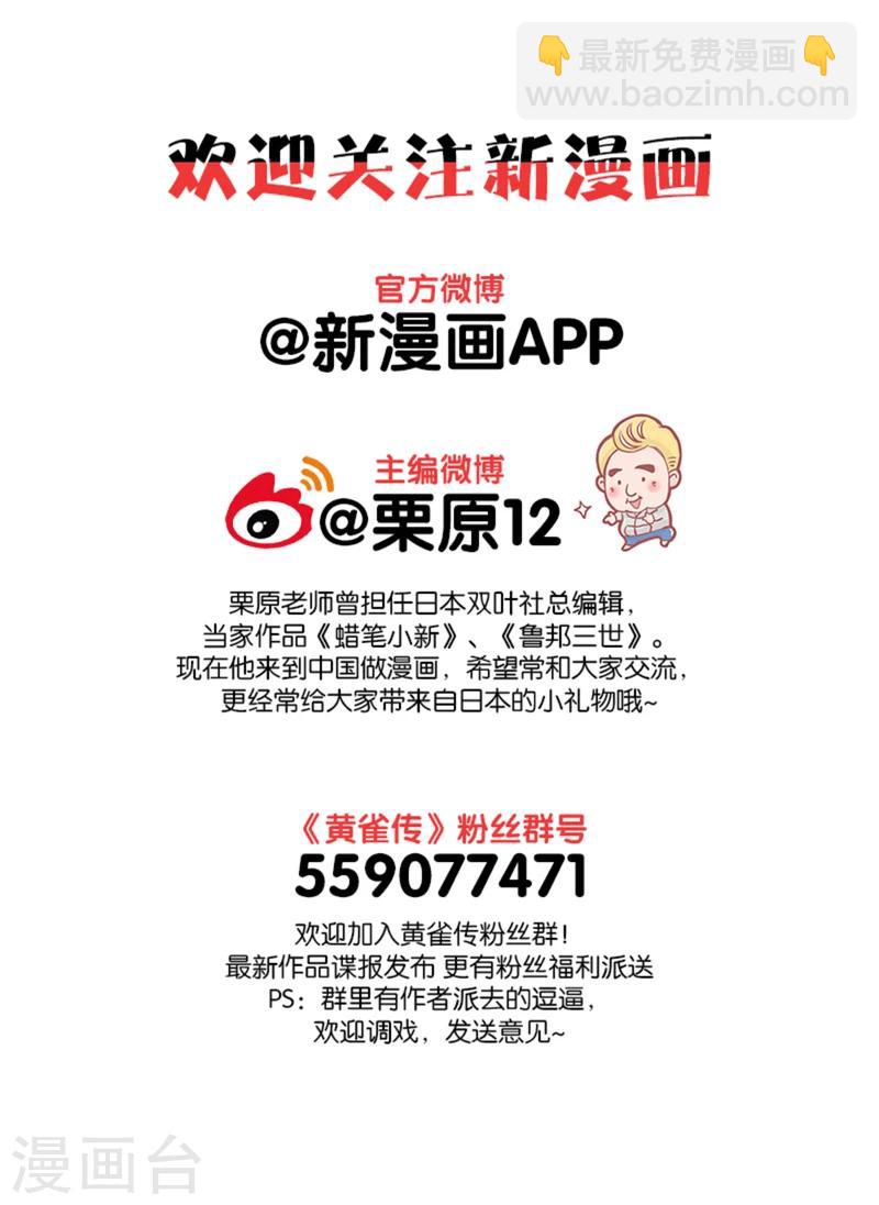 第13话4-第43话