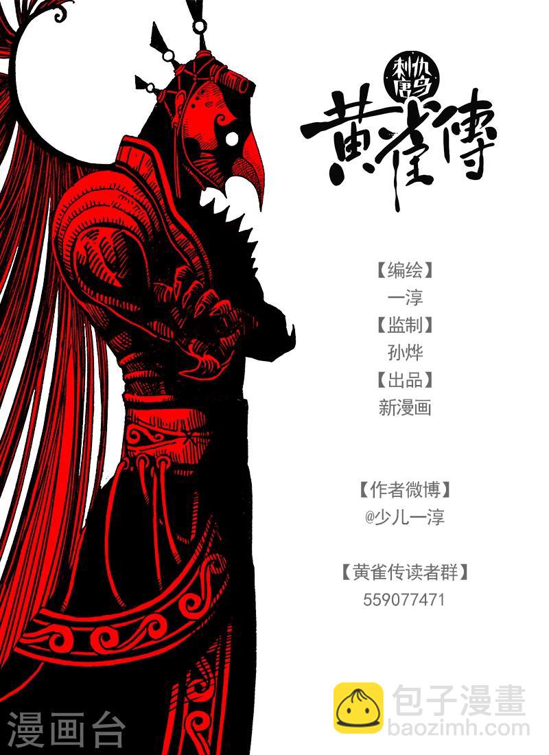 第14话2-第45话