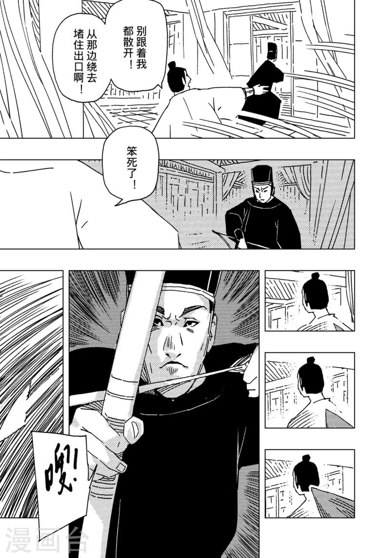 第14话4-第47话