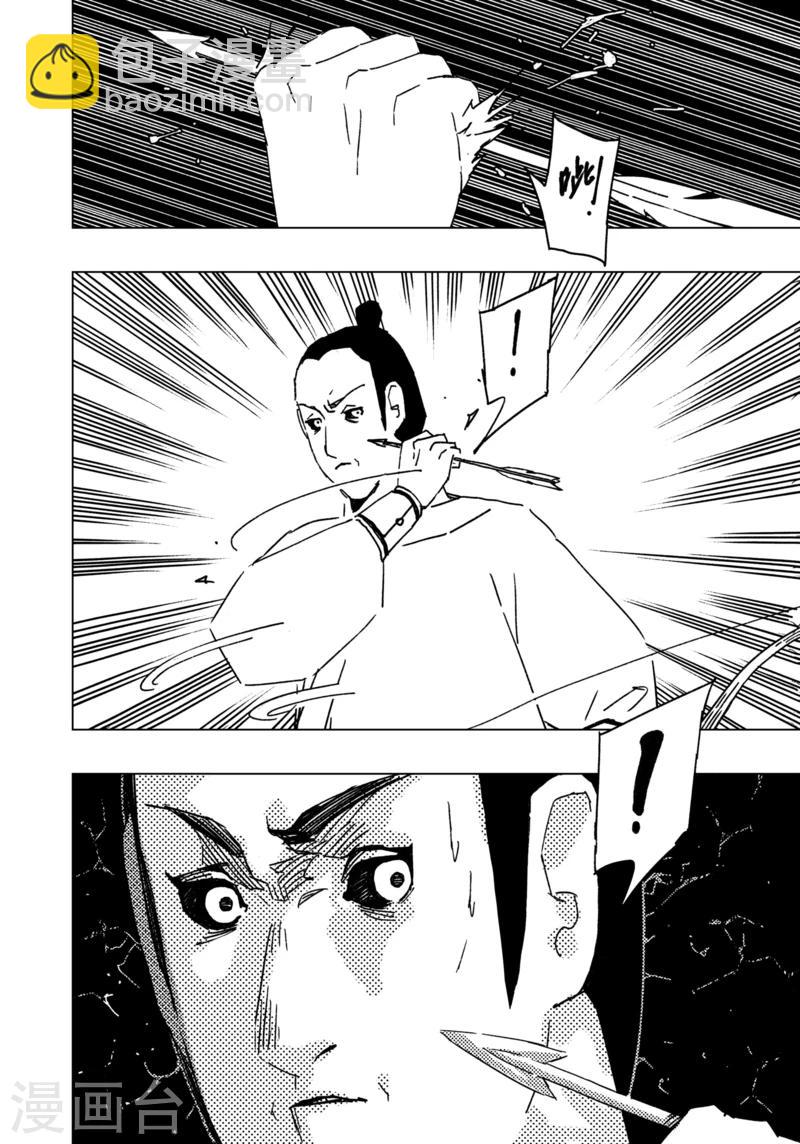 第14话4-第47话