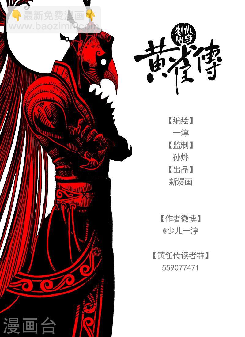 第15话4-第51话
