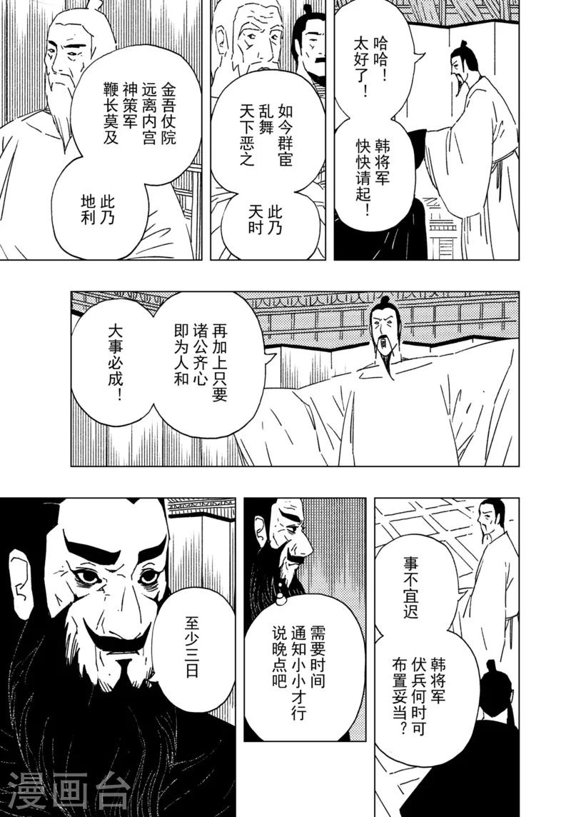 第17话2-第57话