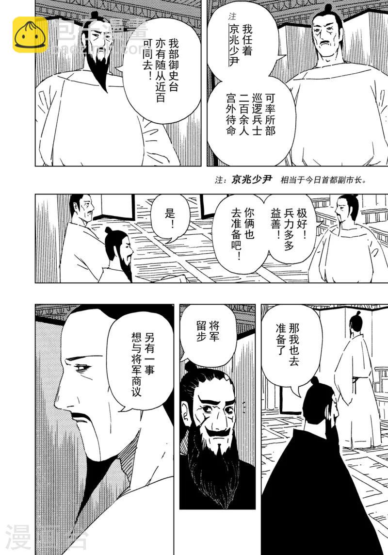 第17话2-第57话