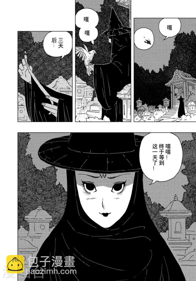第17话3-第59话
