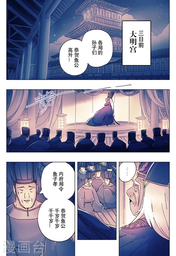 第18话1-第61话