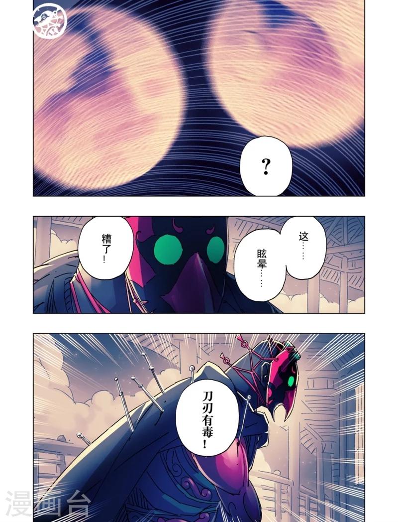第18话3-第63话