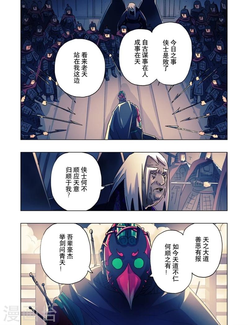 第18话3-第63话