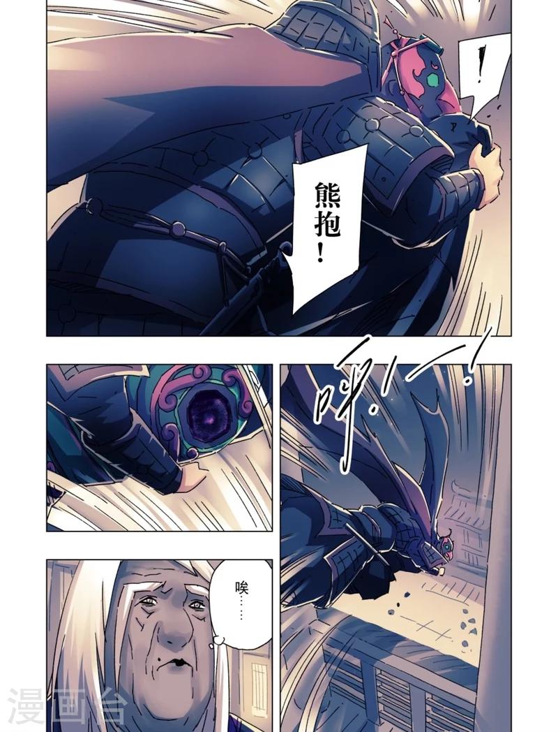 第18话3-第63话