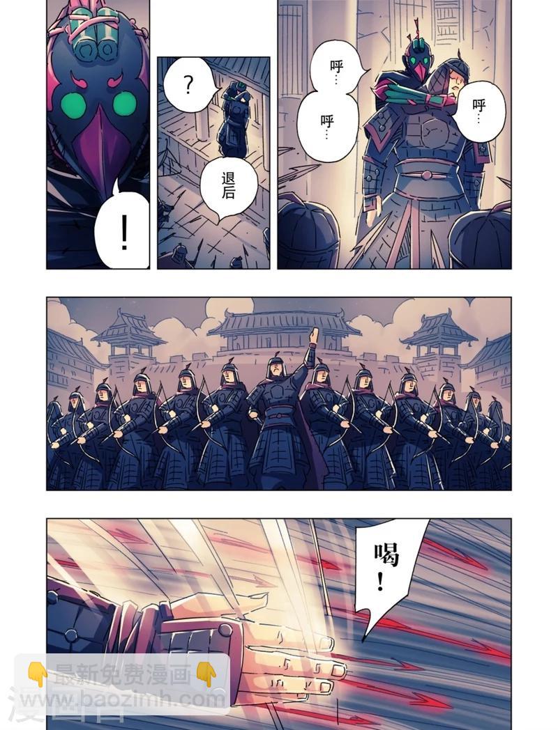 第18话3-第63话