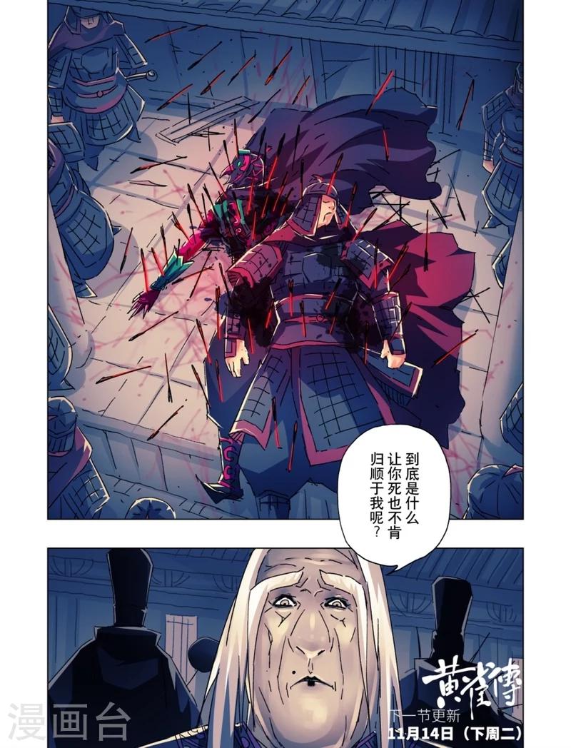第18话3-第63话