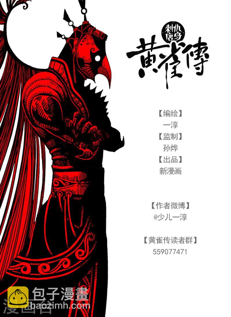 第18话3-第63话