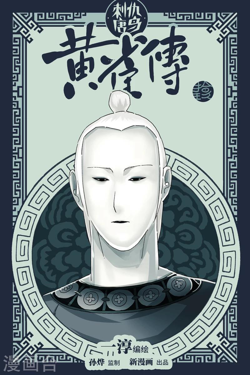 第19话1-第65话