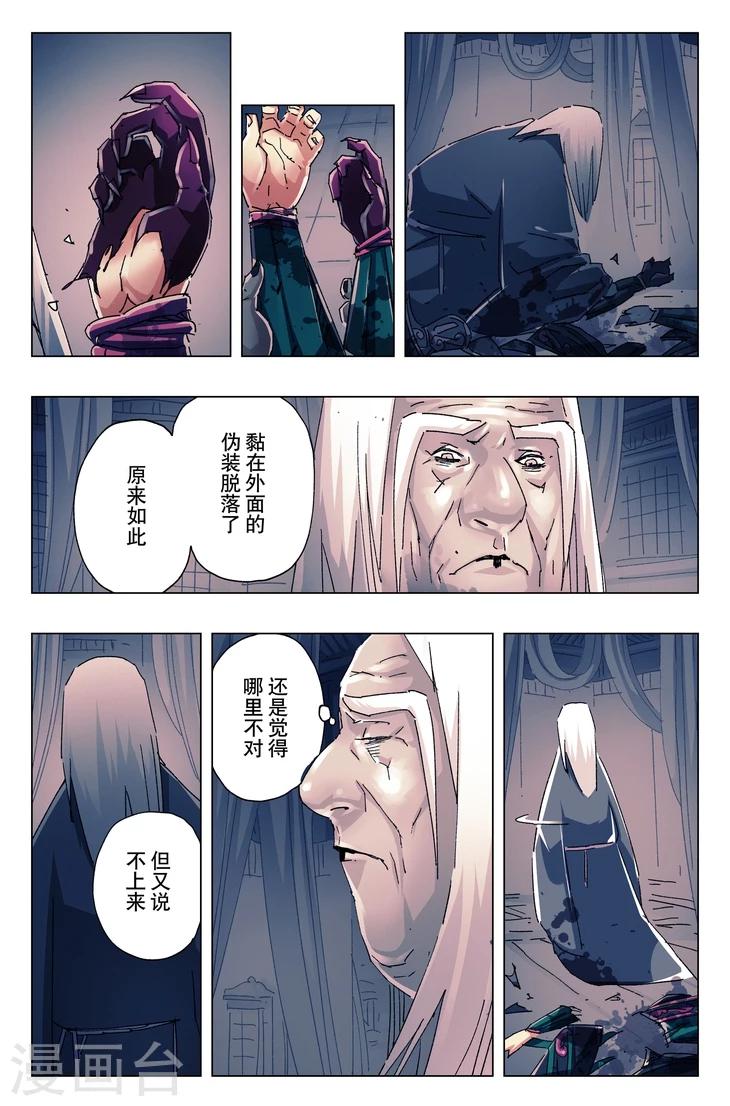 第19话1-第65话