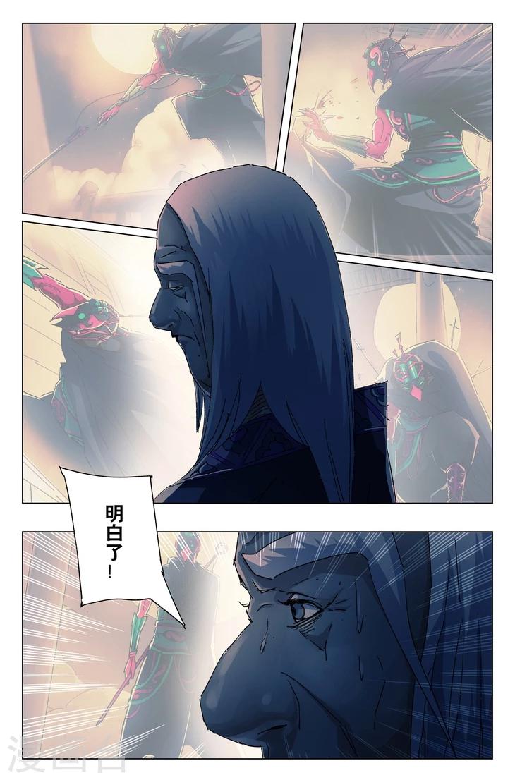 第19话1-第65话