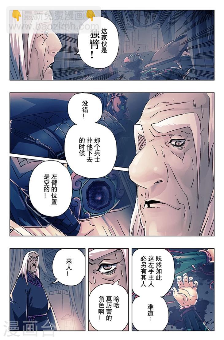 第19话1-第65话