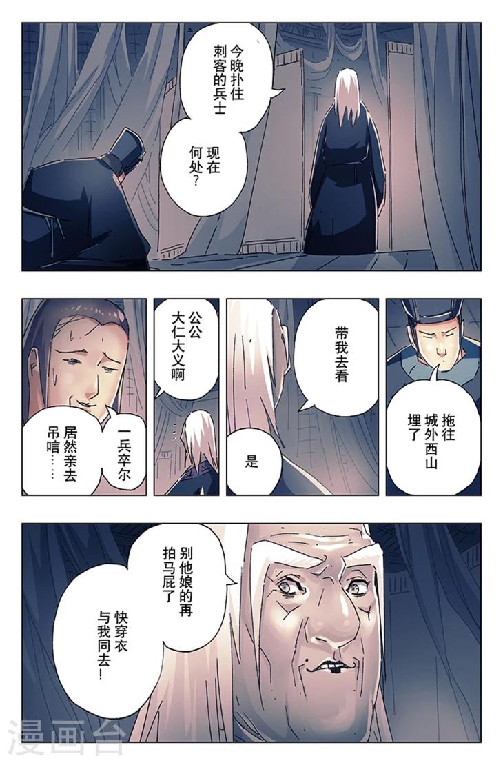 第19话1-第65话
