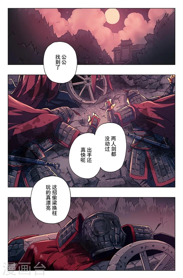 第19话1-第65话