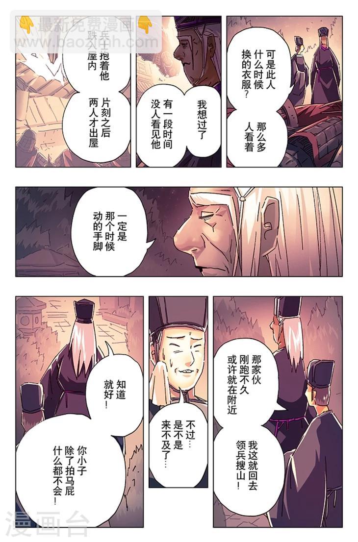 第19话1-第65话