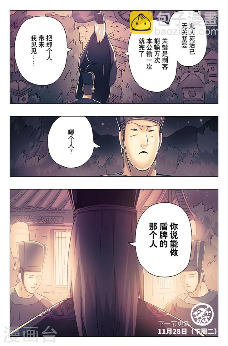 第19话1-第65话