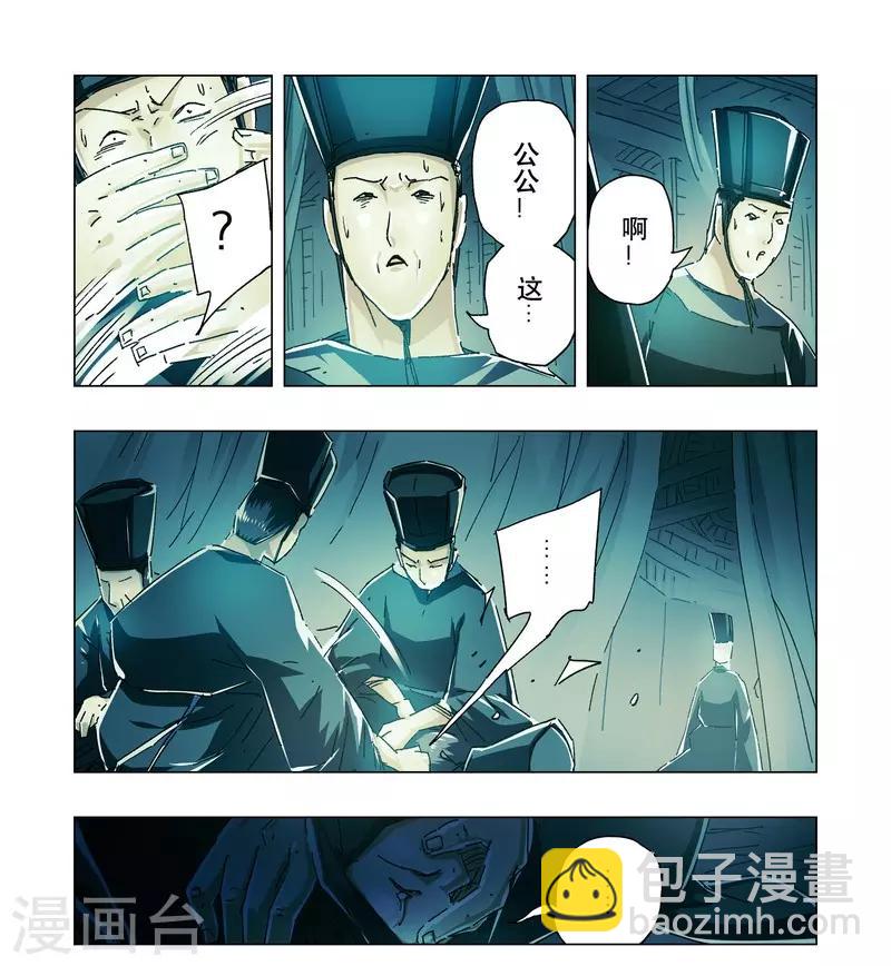 第19话3-第67话