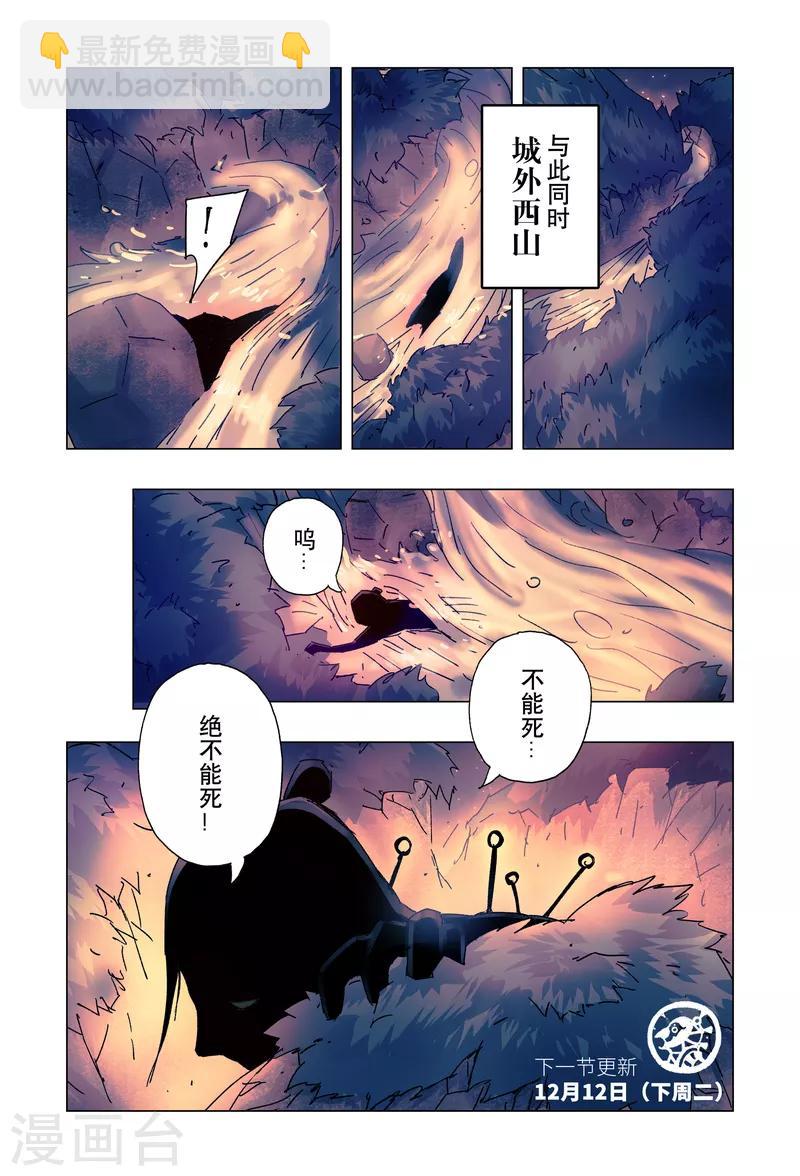 第19话3-第67话