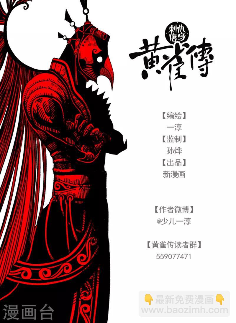 第19话3-第67话