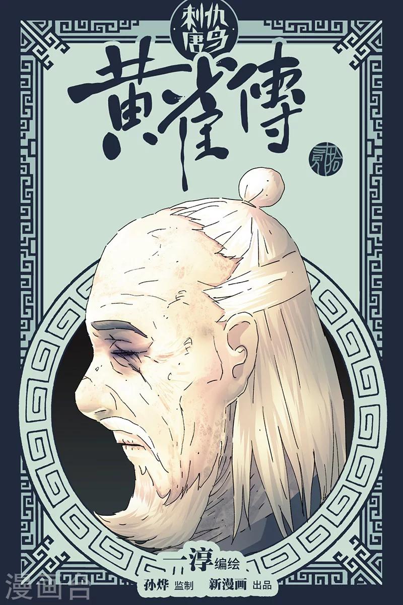 第20话1-第69话
