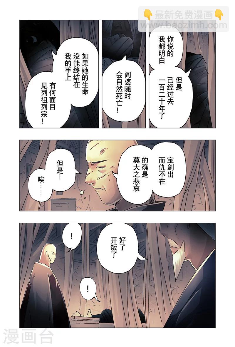 第20话1-第69话