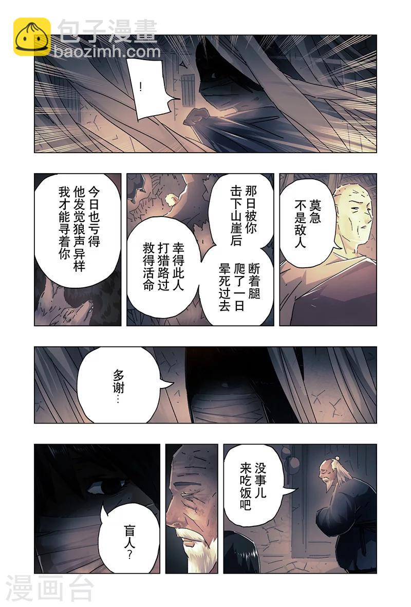 第20话1-第69话