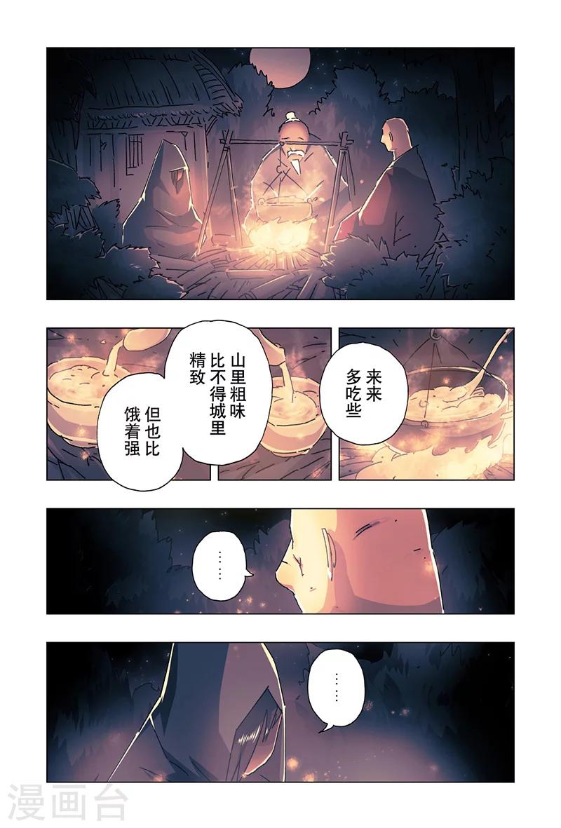 第20话1-第69话