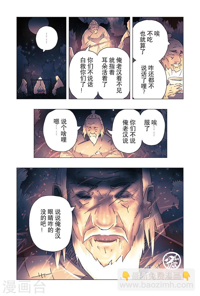 第20话1-第69话