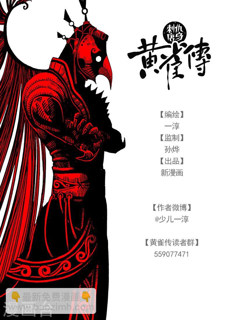 第20话1-第69话